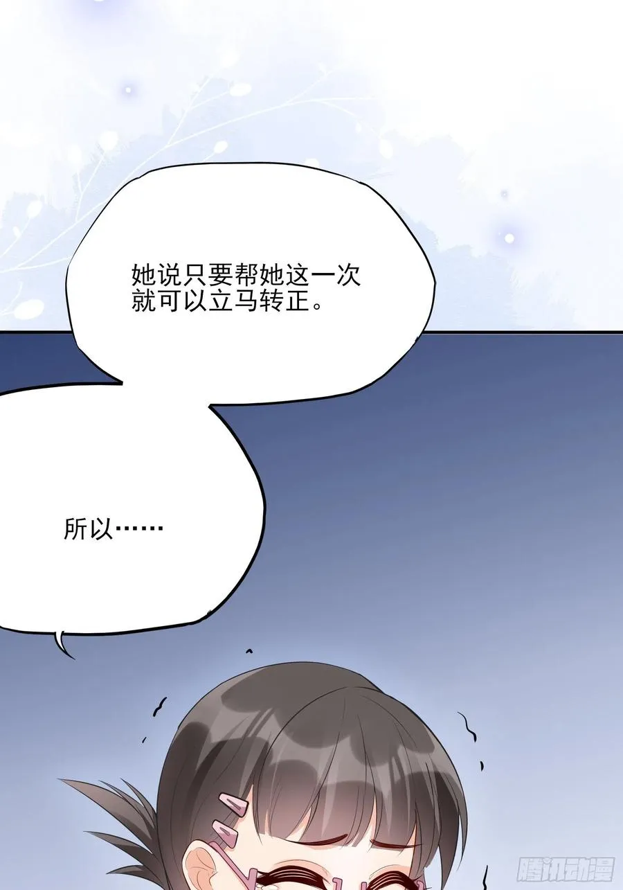 83：又要上头条了吧！ 第12页