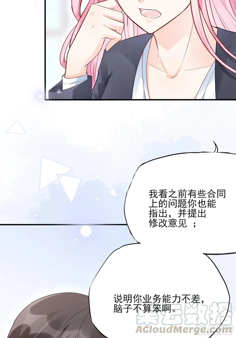 83：又要上头条了吧！ 第17页