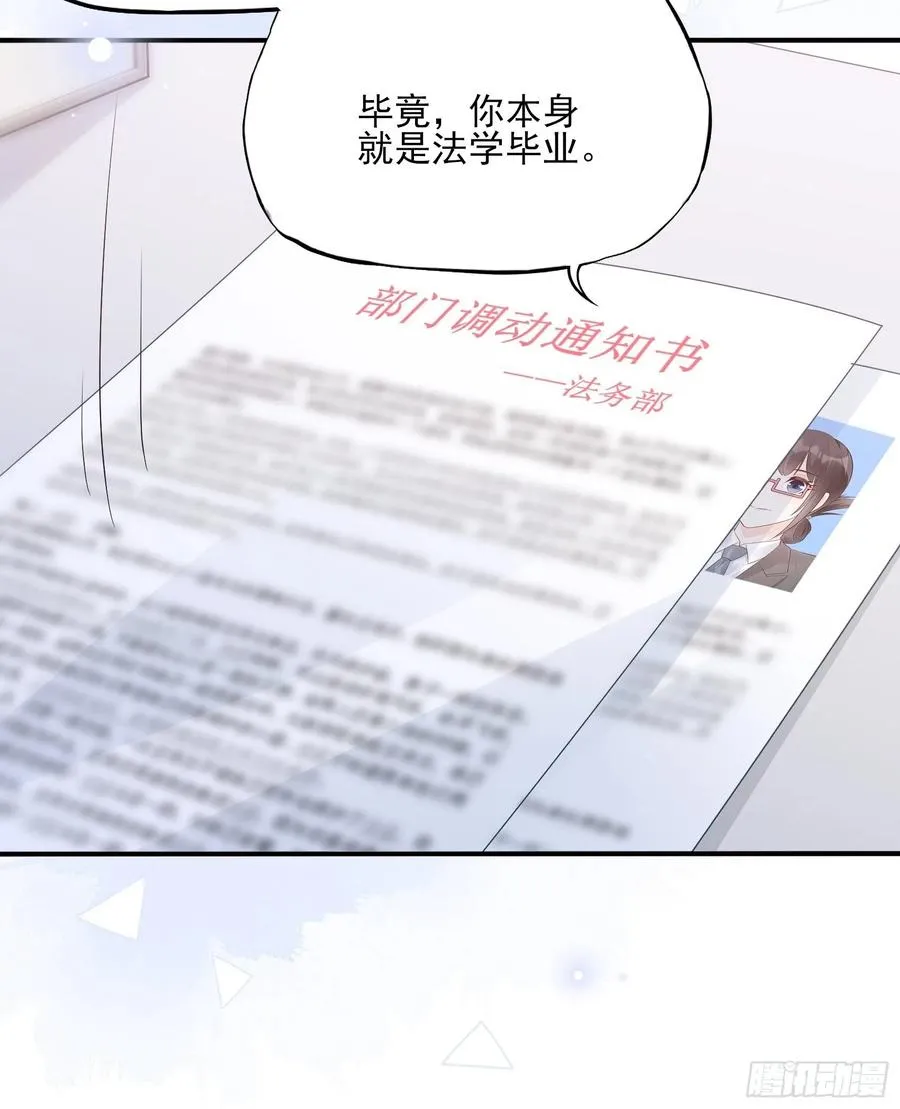 83：又要上头条了吧！ 第20页