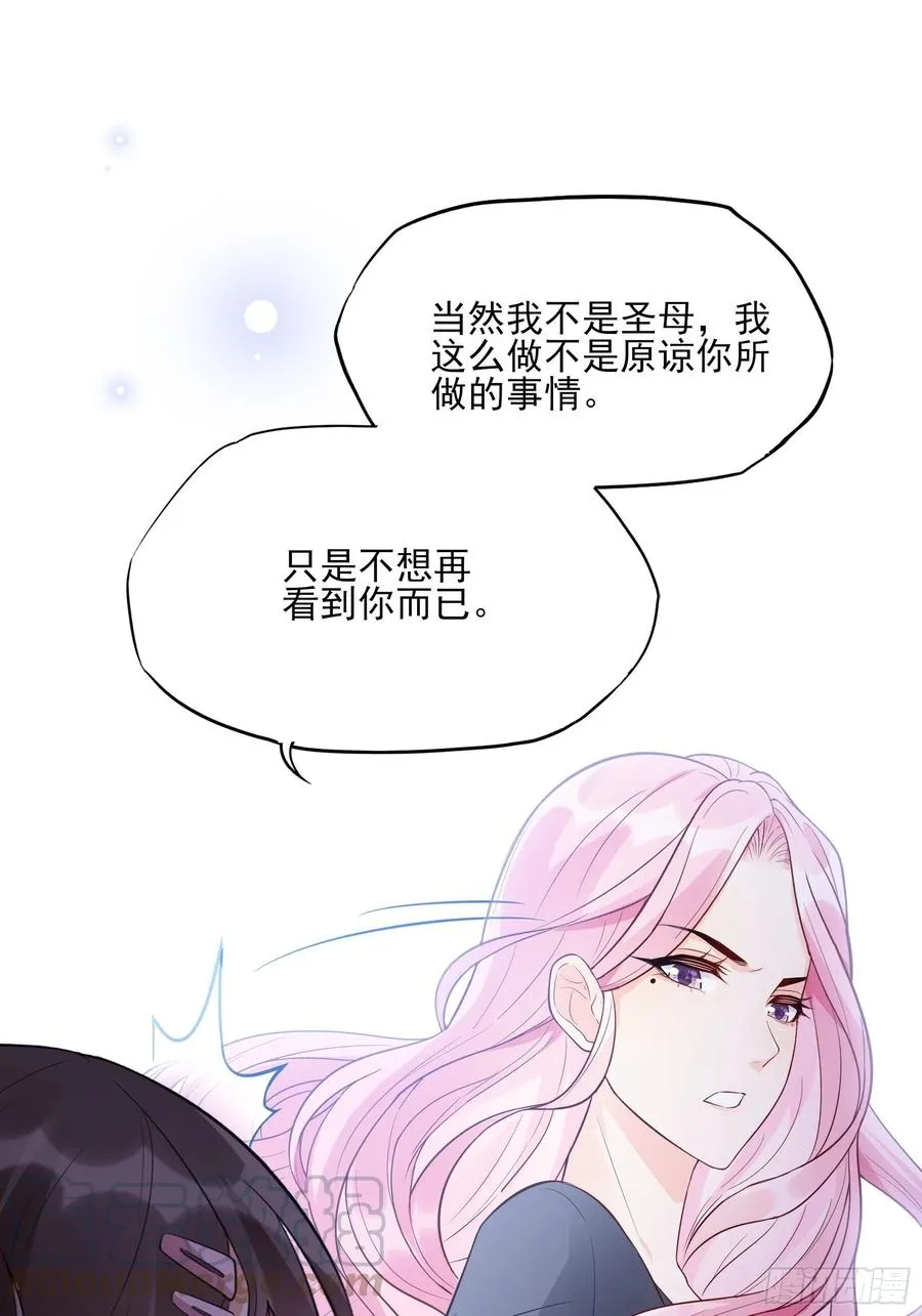 83：又要上头条了吧！ 第21页