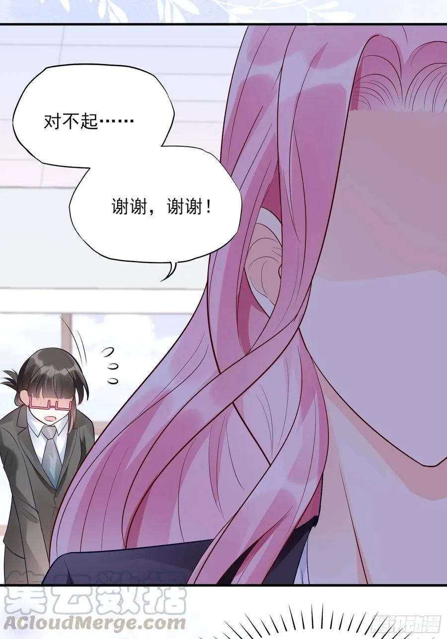 83：又要上头条了吧！ 第23页