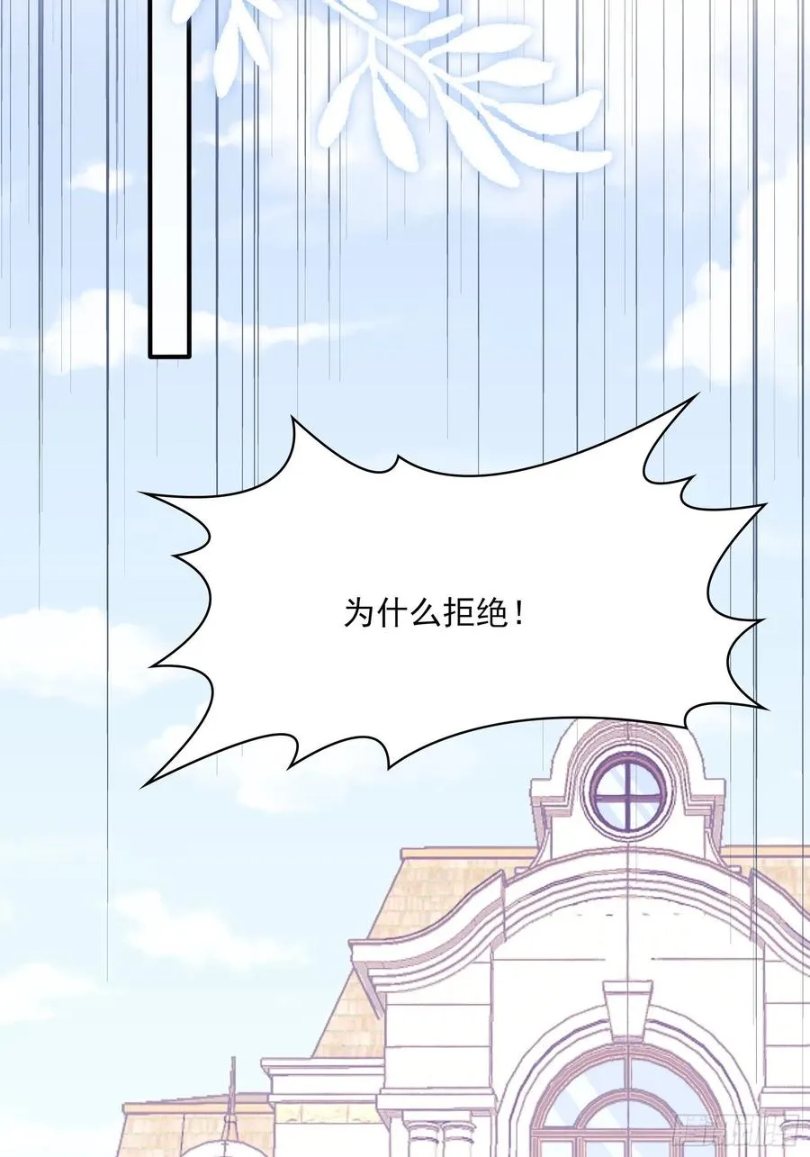 83：又要上头条了吧！ 第28页