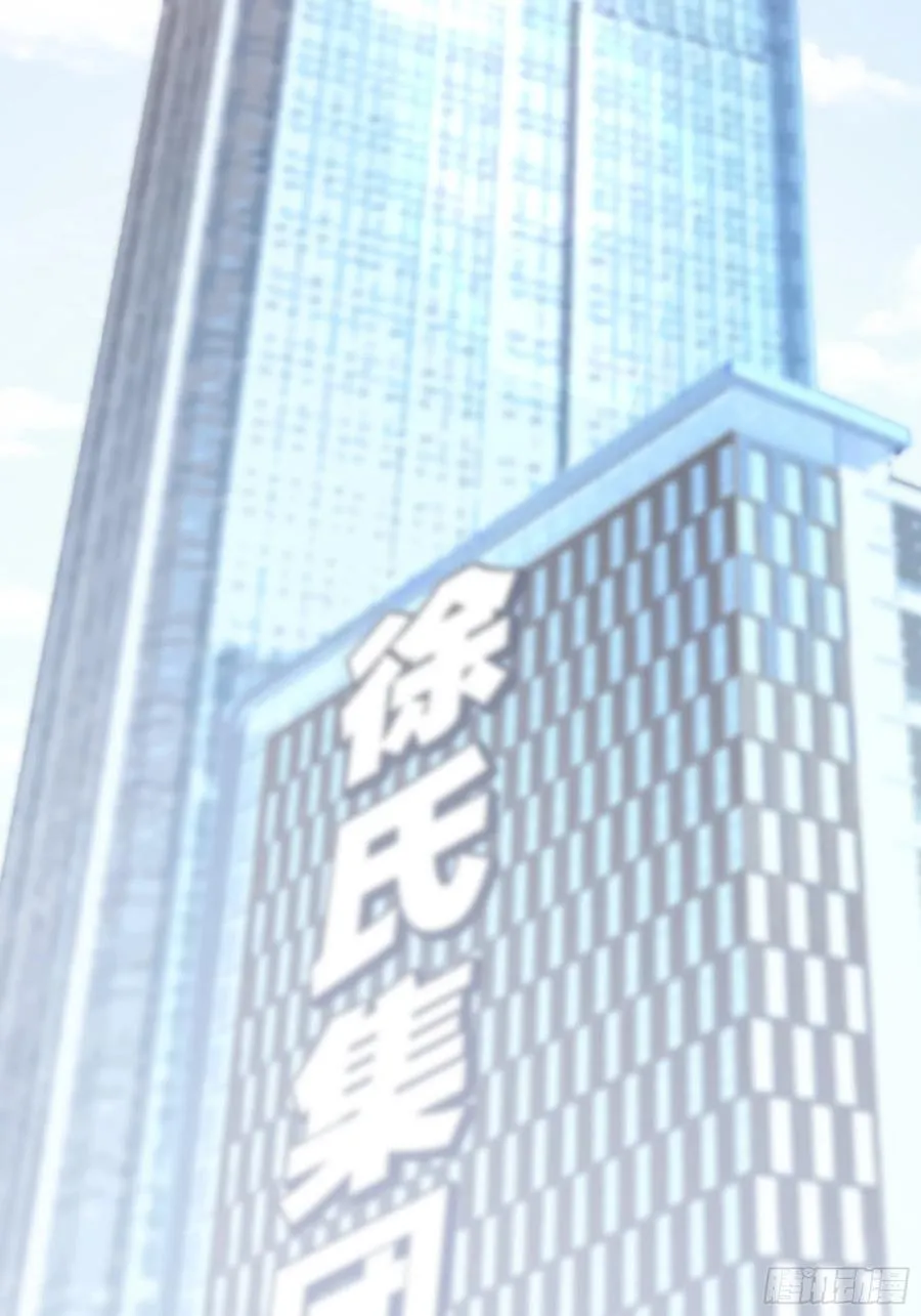 85：公司福利可真好~ 第18页