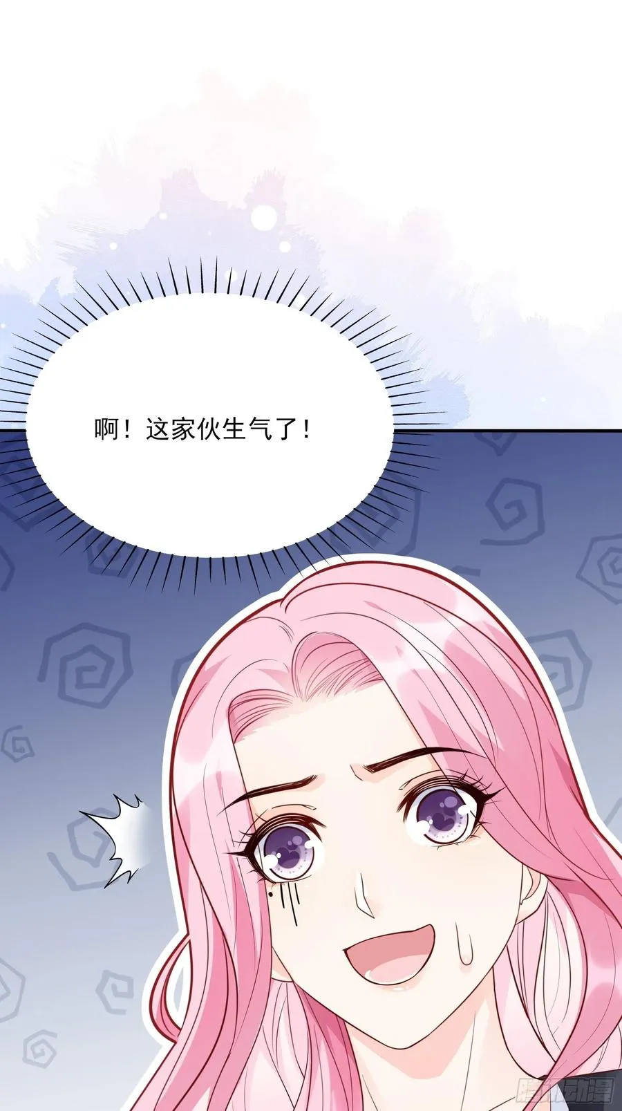 85：公司福利可真好~ 第51页
