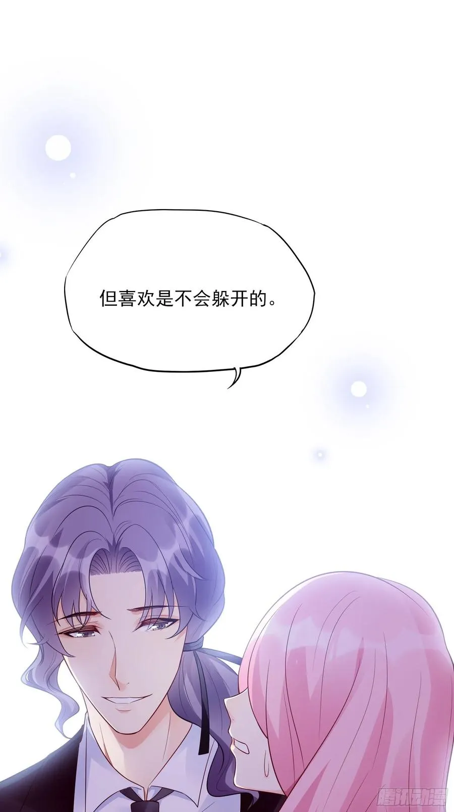 84：亲上去啊~ 第12页
