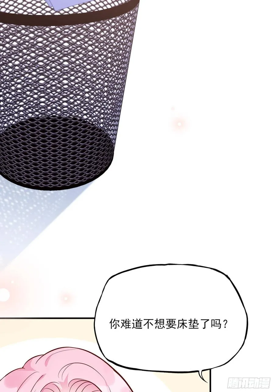 84：亲上去啊~ 第27页