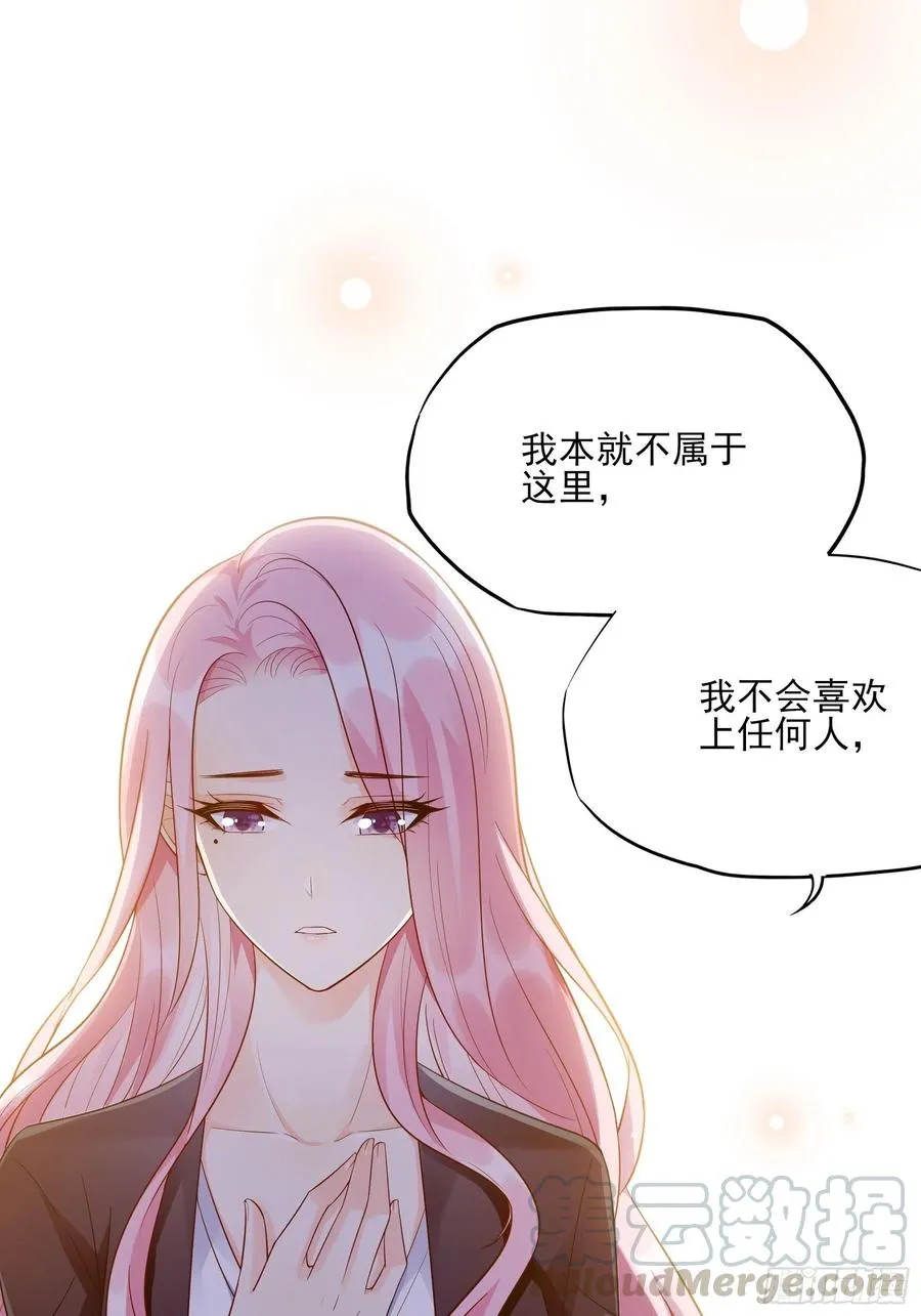 84：亲上去啊~ 第37页