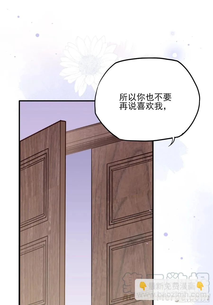 84：亲上去啊~ 第40页