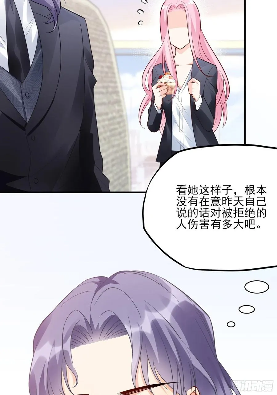 86:方瑜大人请品尝~ 第5页