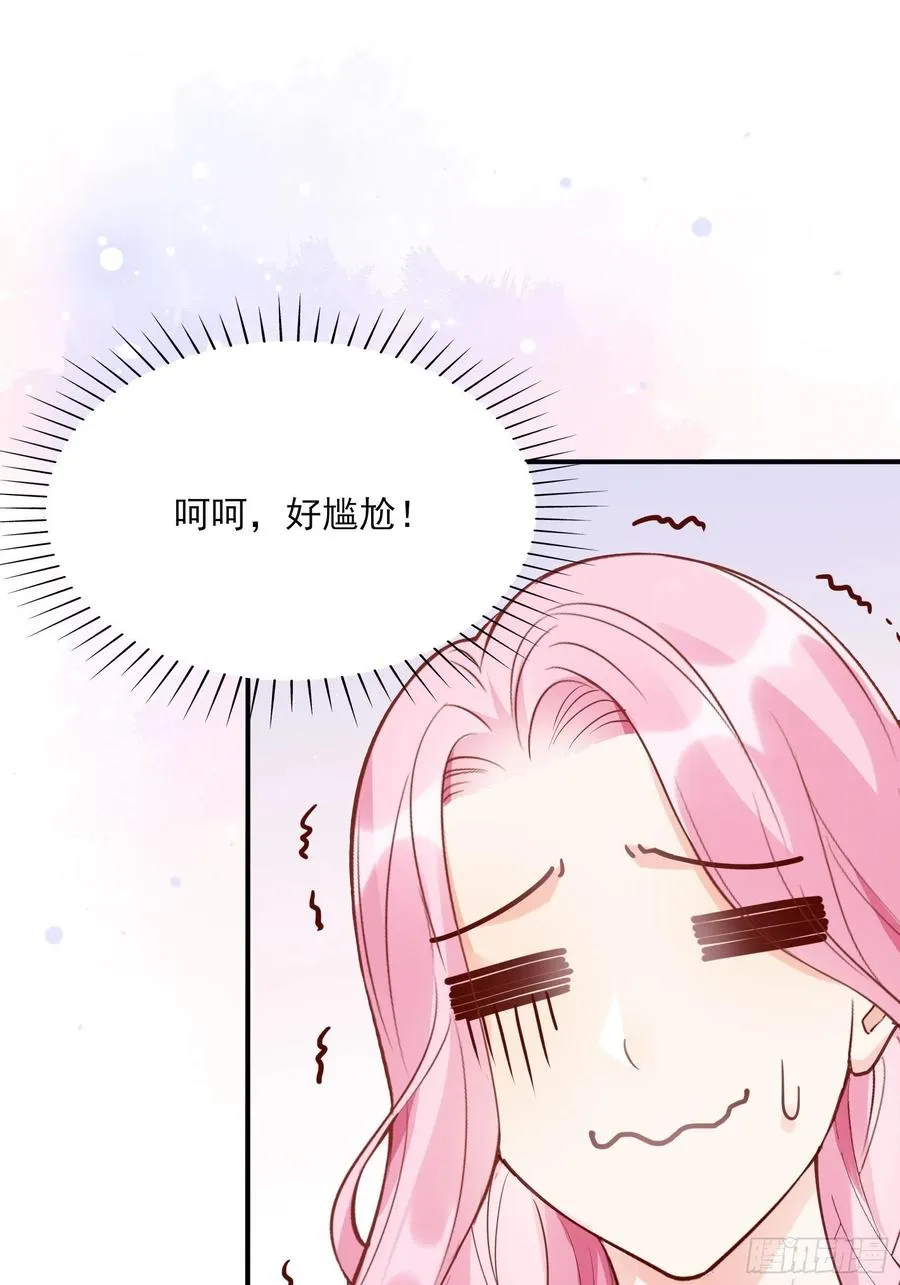 86:方瑜大人请品尝~ 第11页