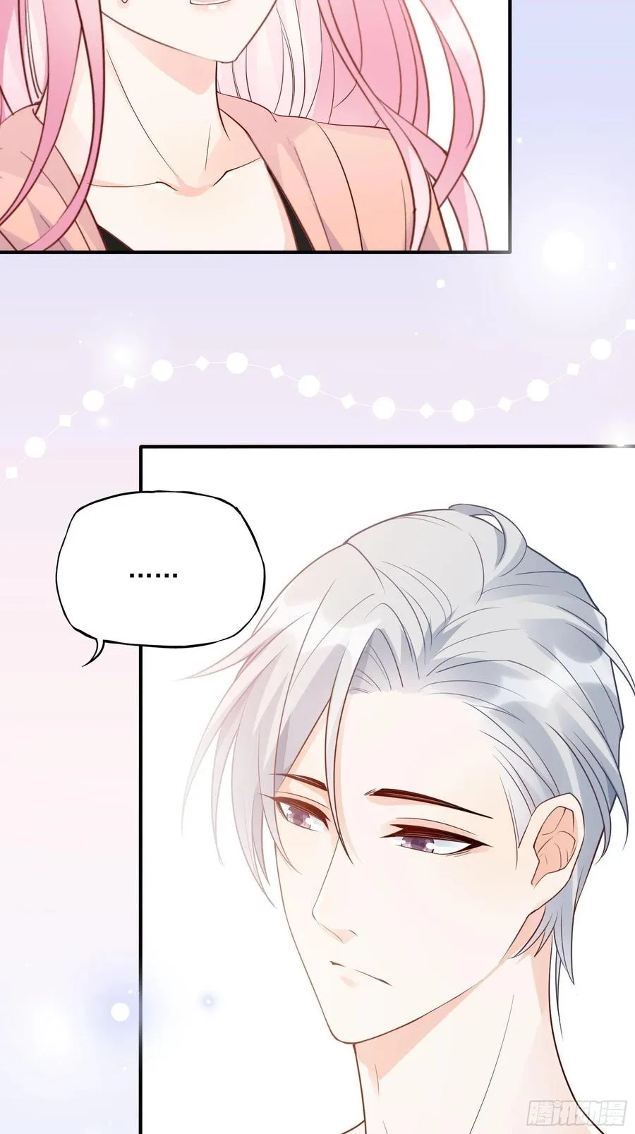 86:方瑜大人请品尝~ 第38页