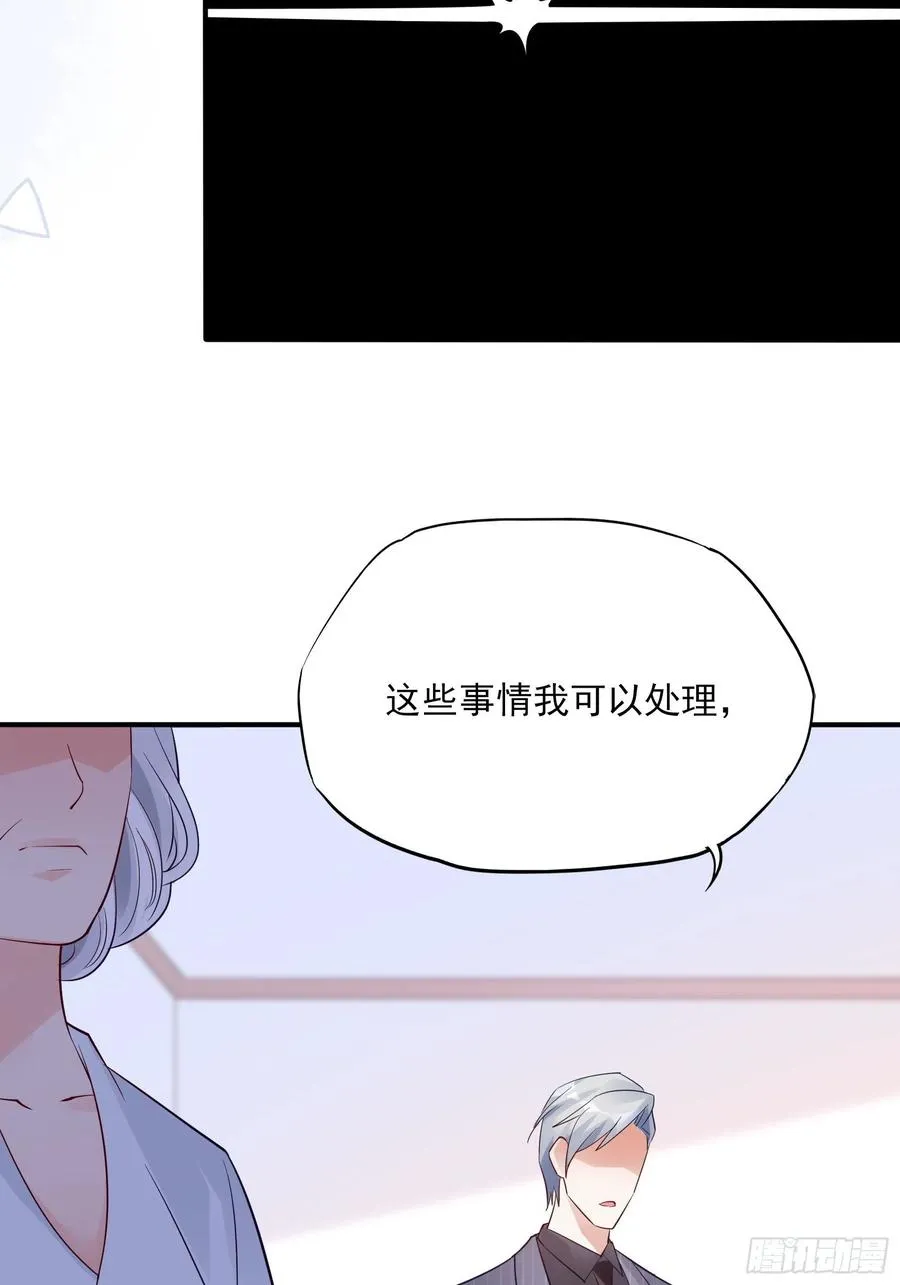 88：她走了。 第5页
