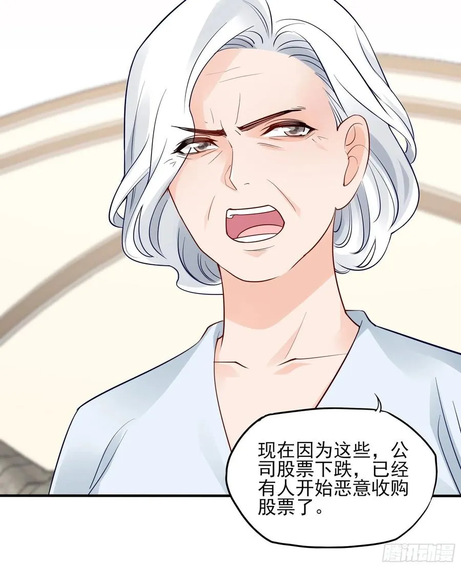 88：她走了。 第11页