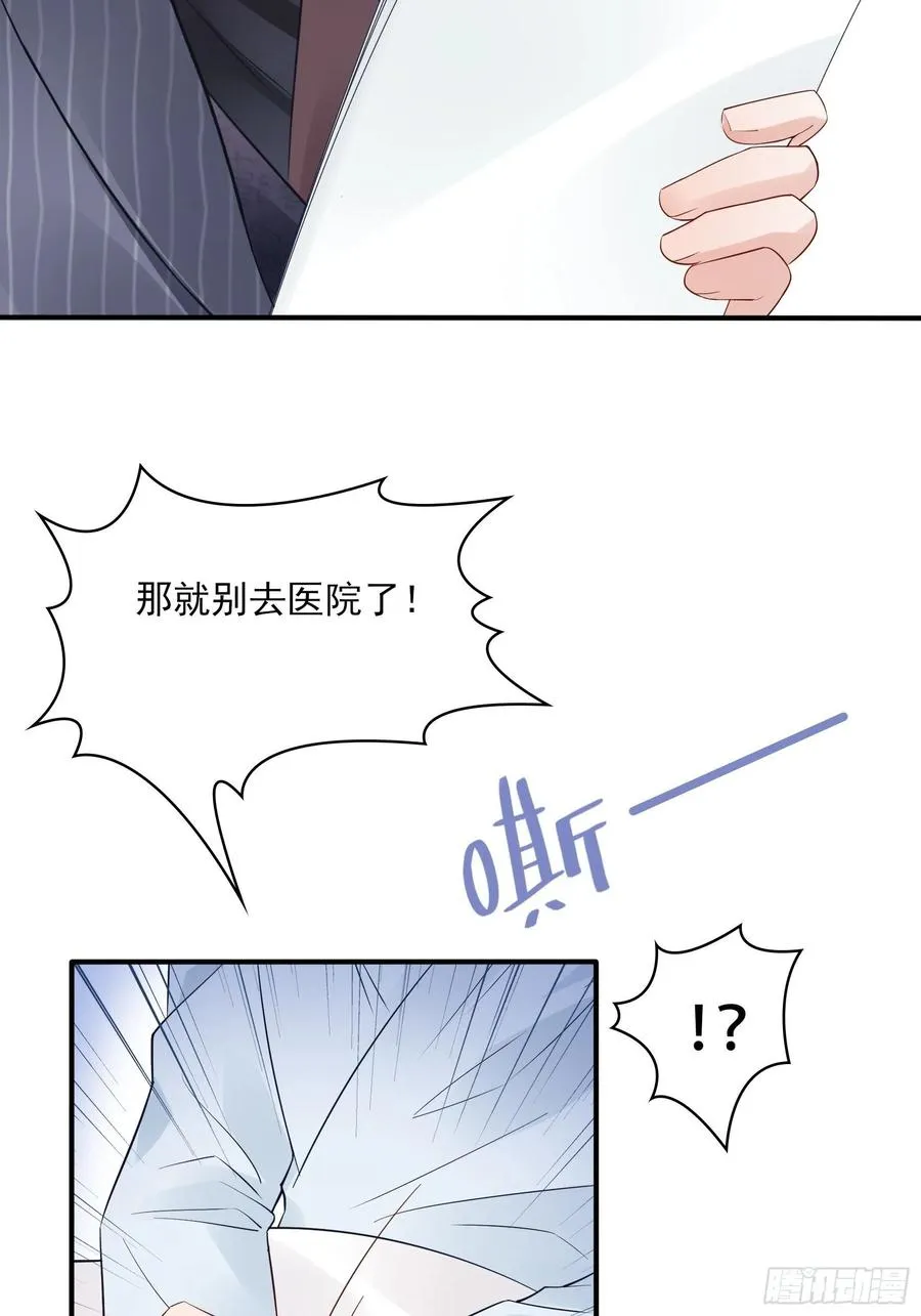88：她走了。 第14页