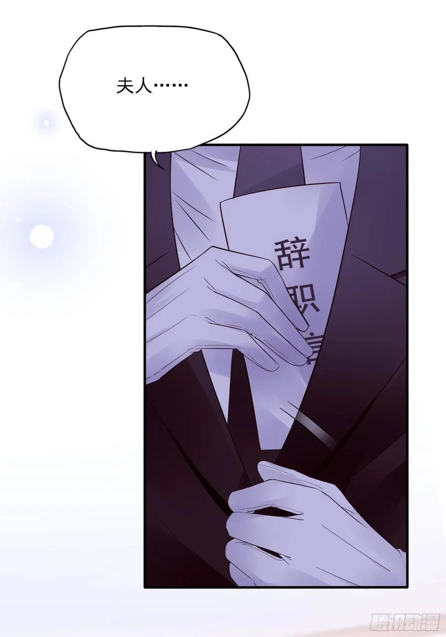 88：她走了。 第17页