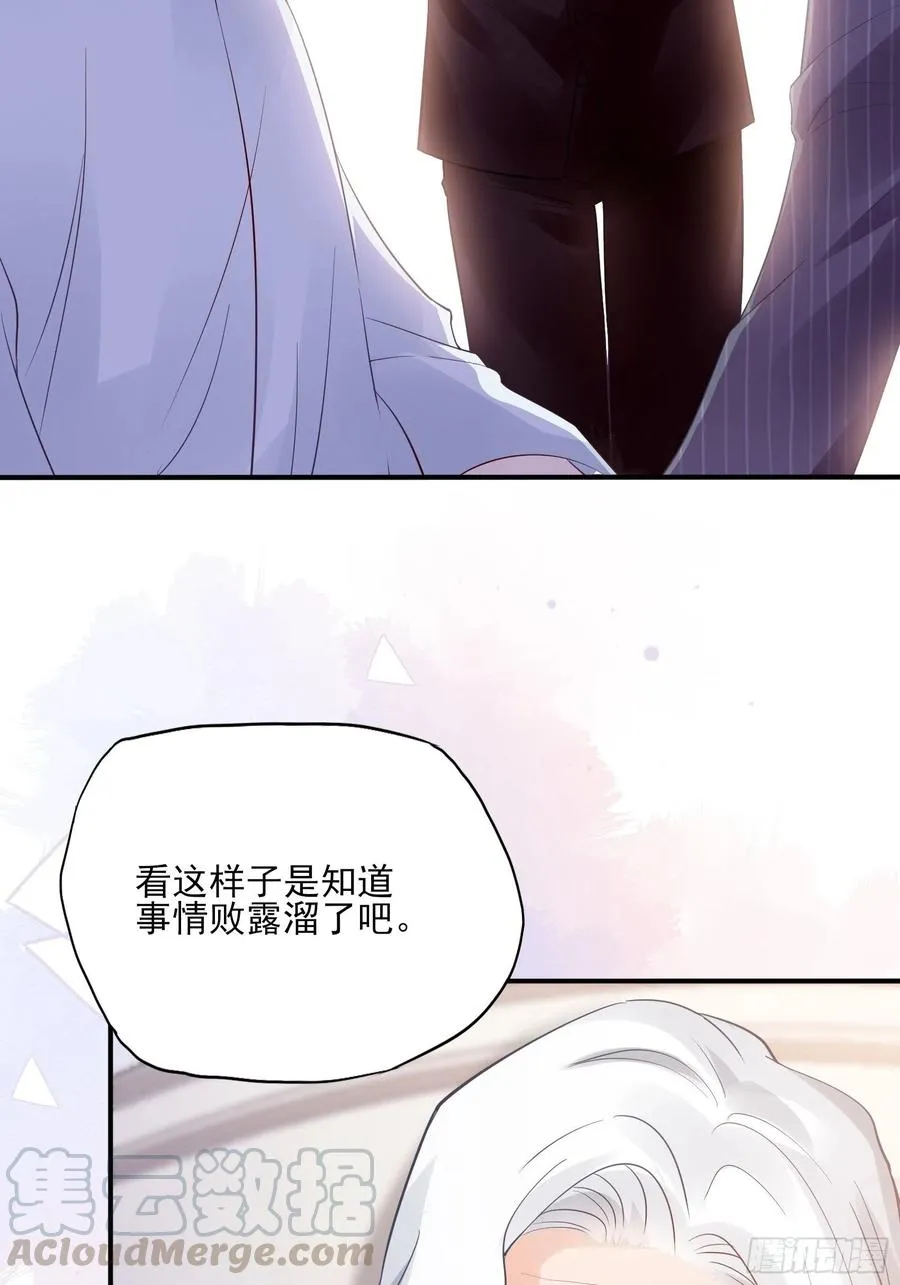 88：她走了。 第19页
