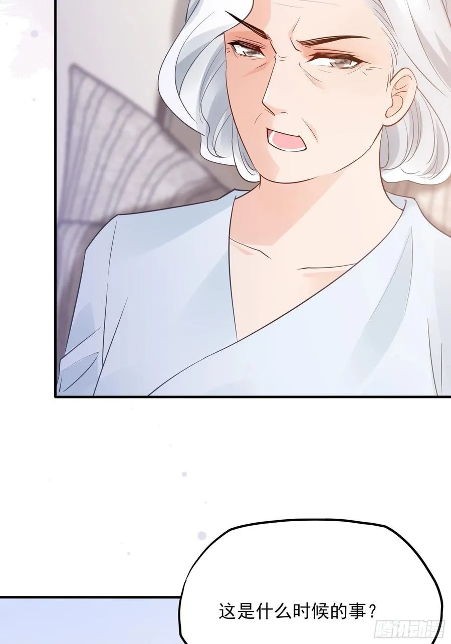 88：她走了。 第20页