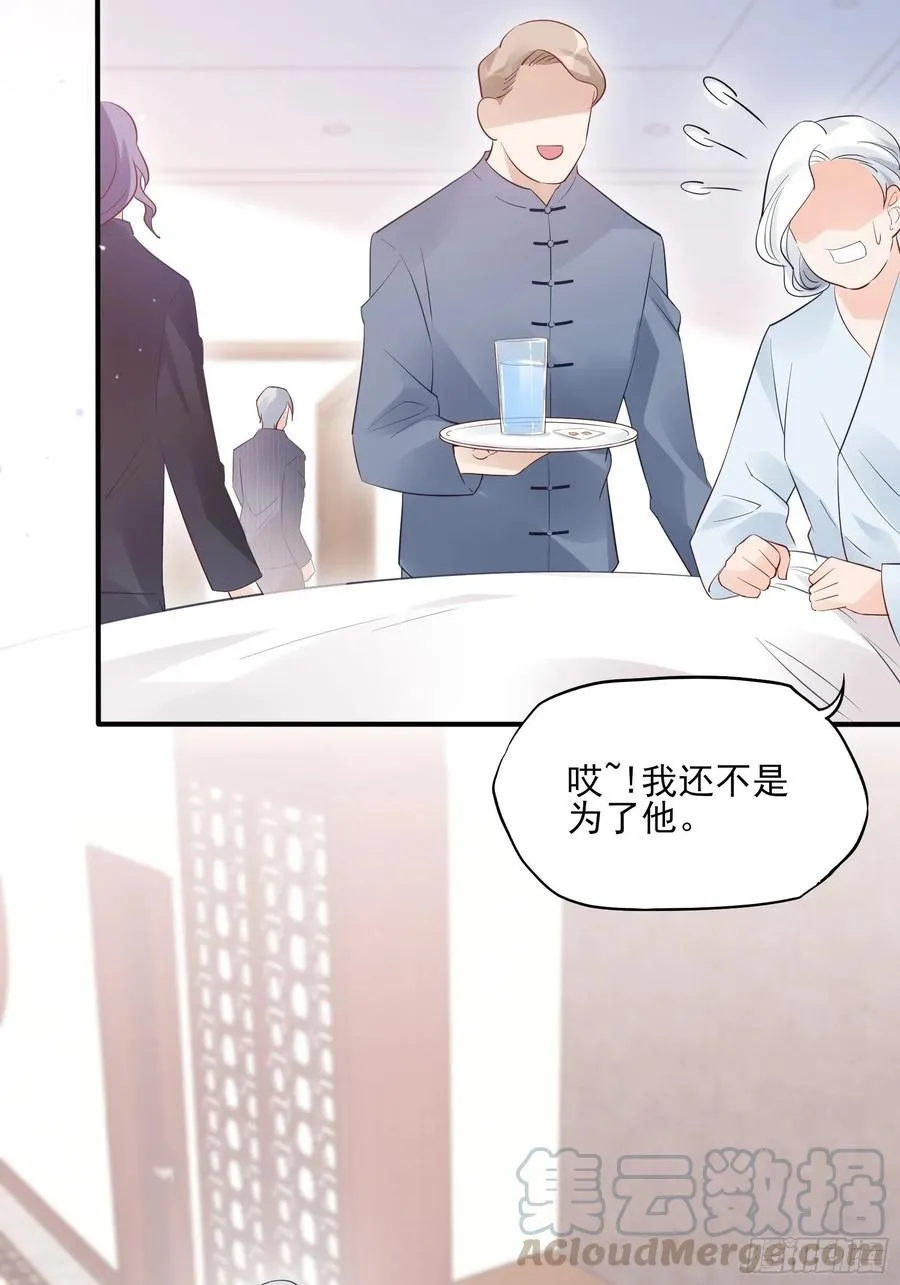 88：她走了。 第25页