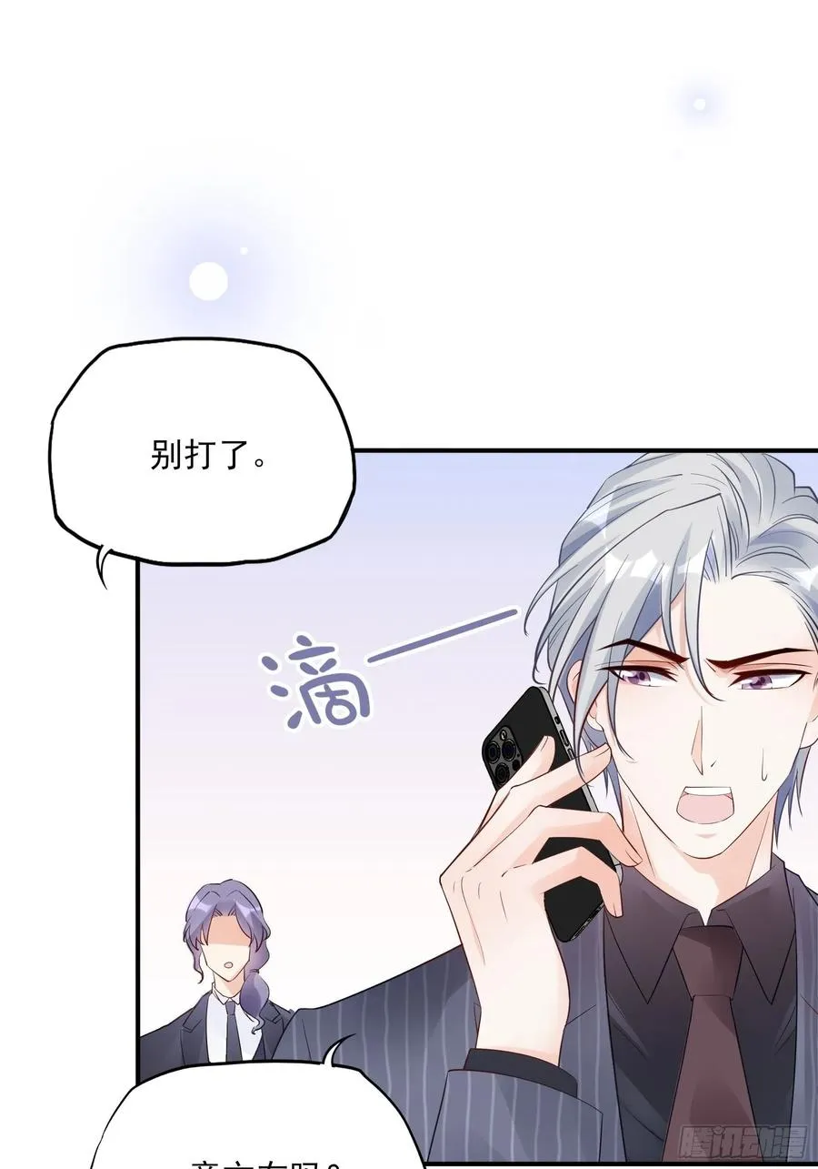 88：她走了。 第27页