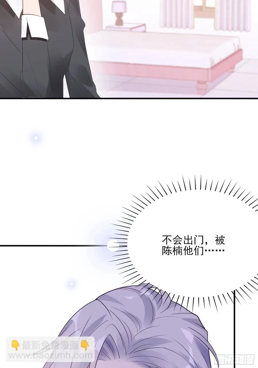 88：她走了。 第29页