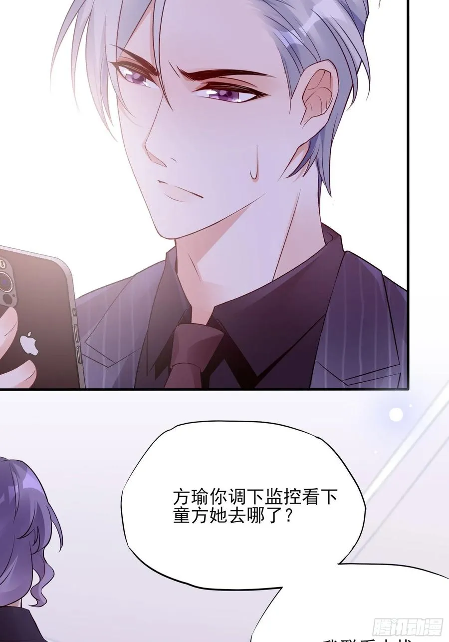 88：她走了。 第30页