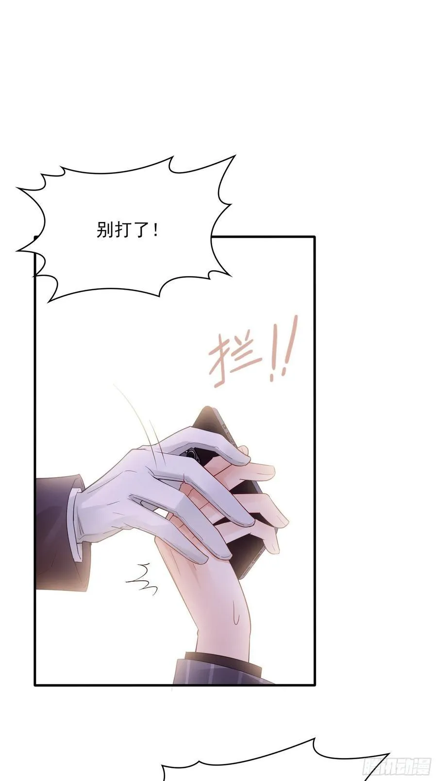 88：她走了。 第32页