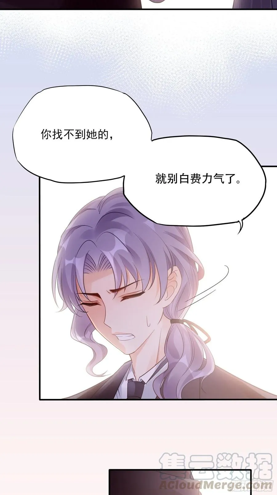 88：她走了。 第34页