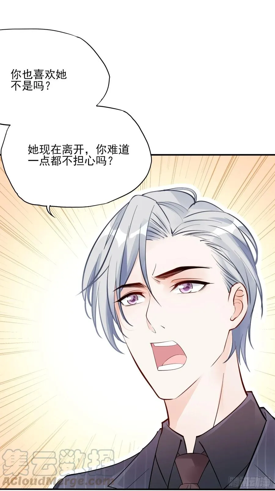 88：她走了。 第37页