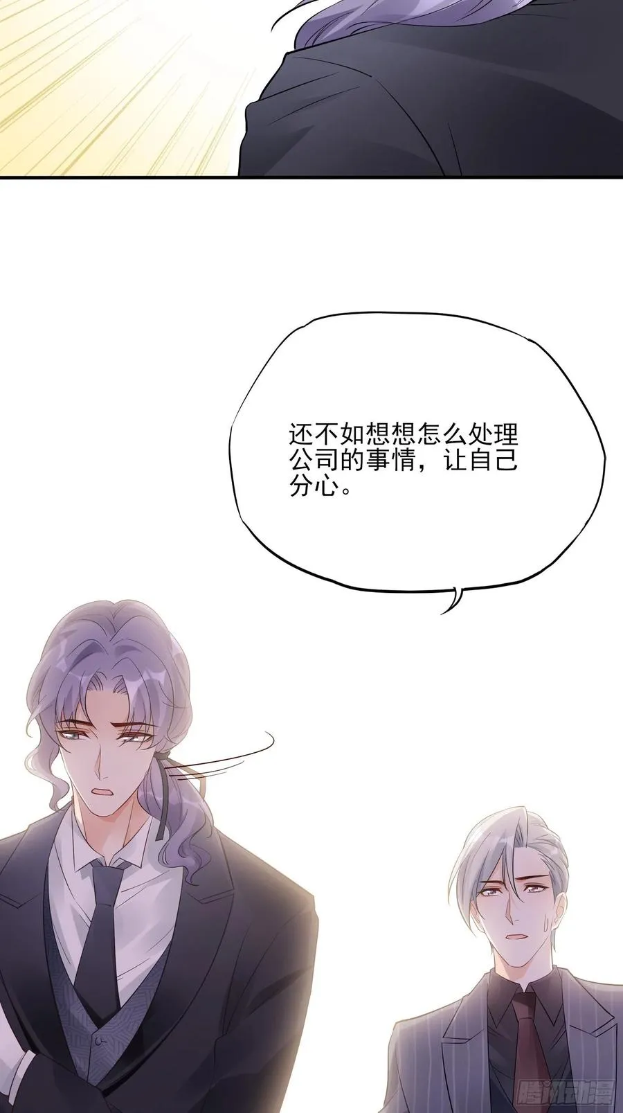 88：她走了。 第39页