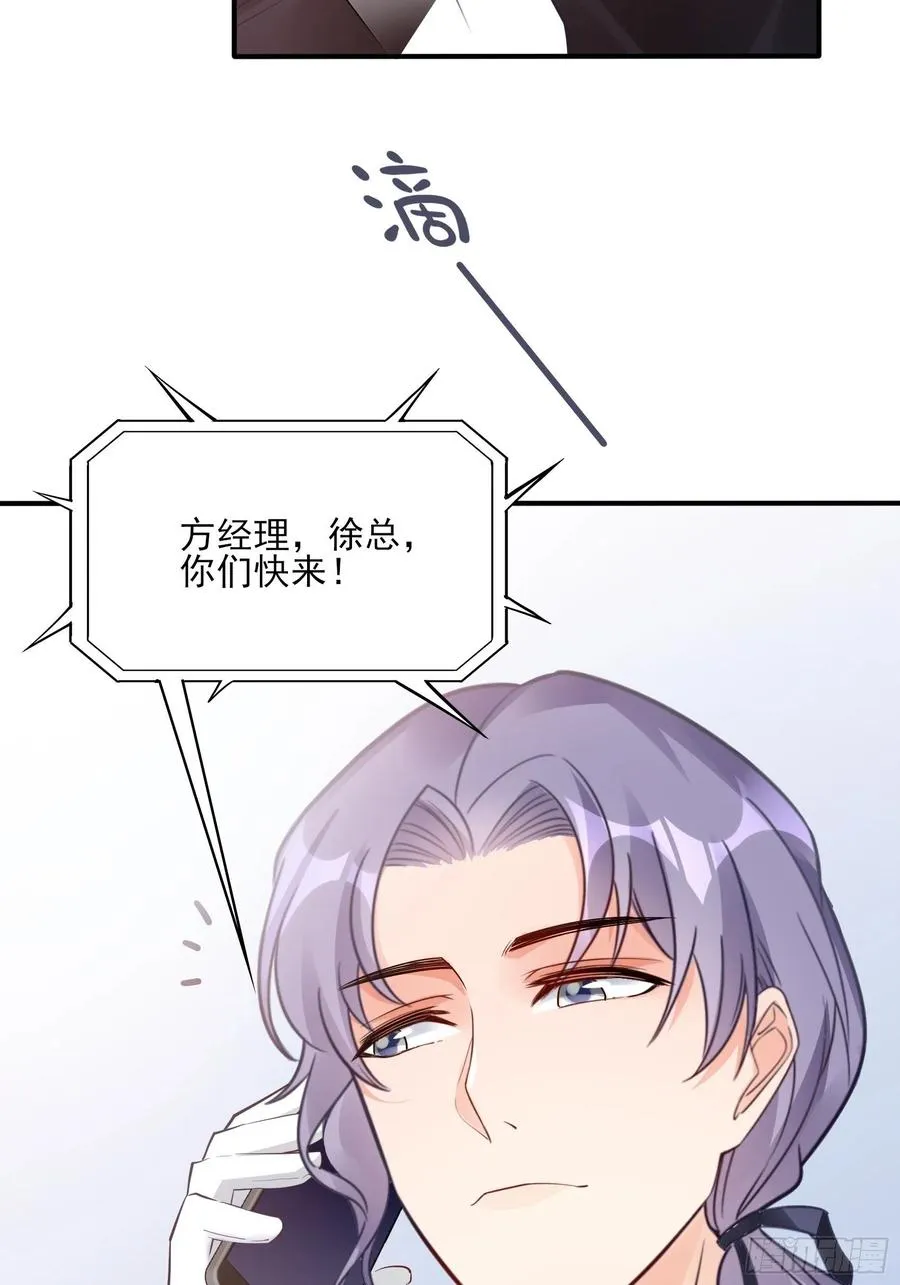88：她走了。 第42页