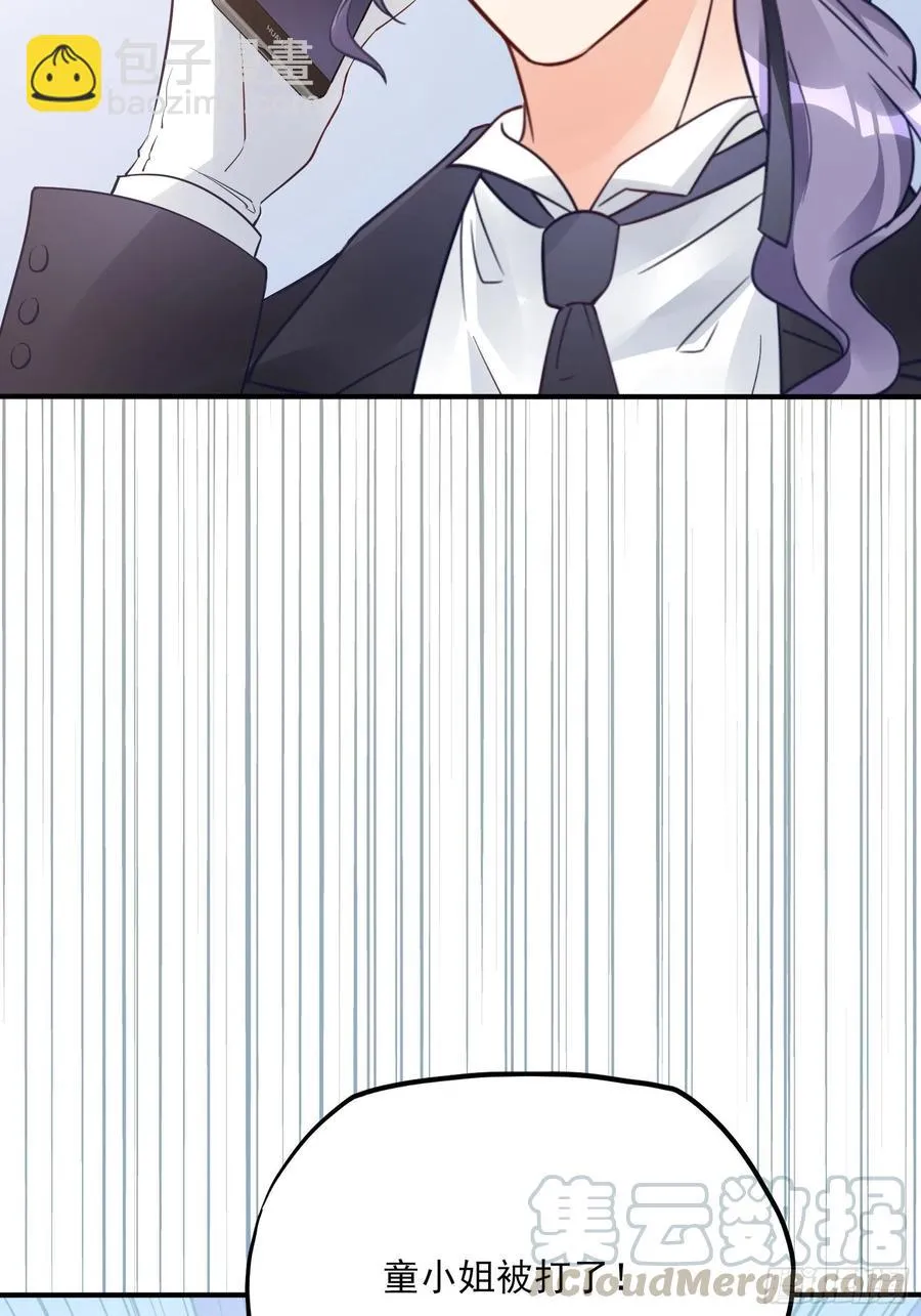 88：她走了。 第43页
