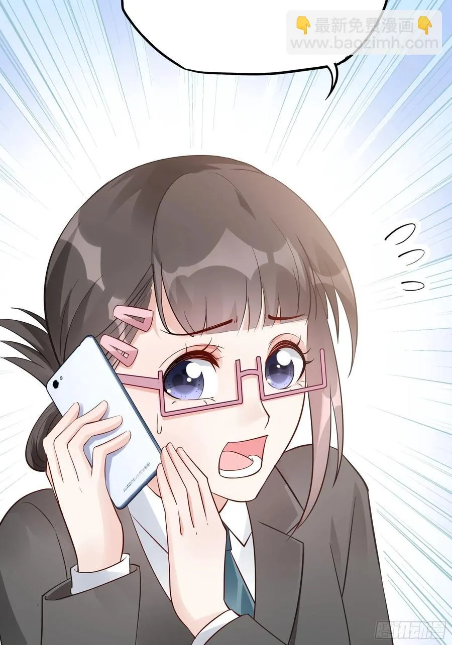 88：她走了。 第44页