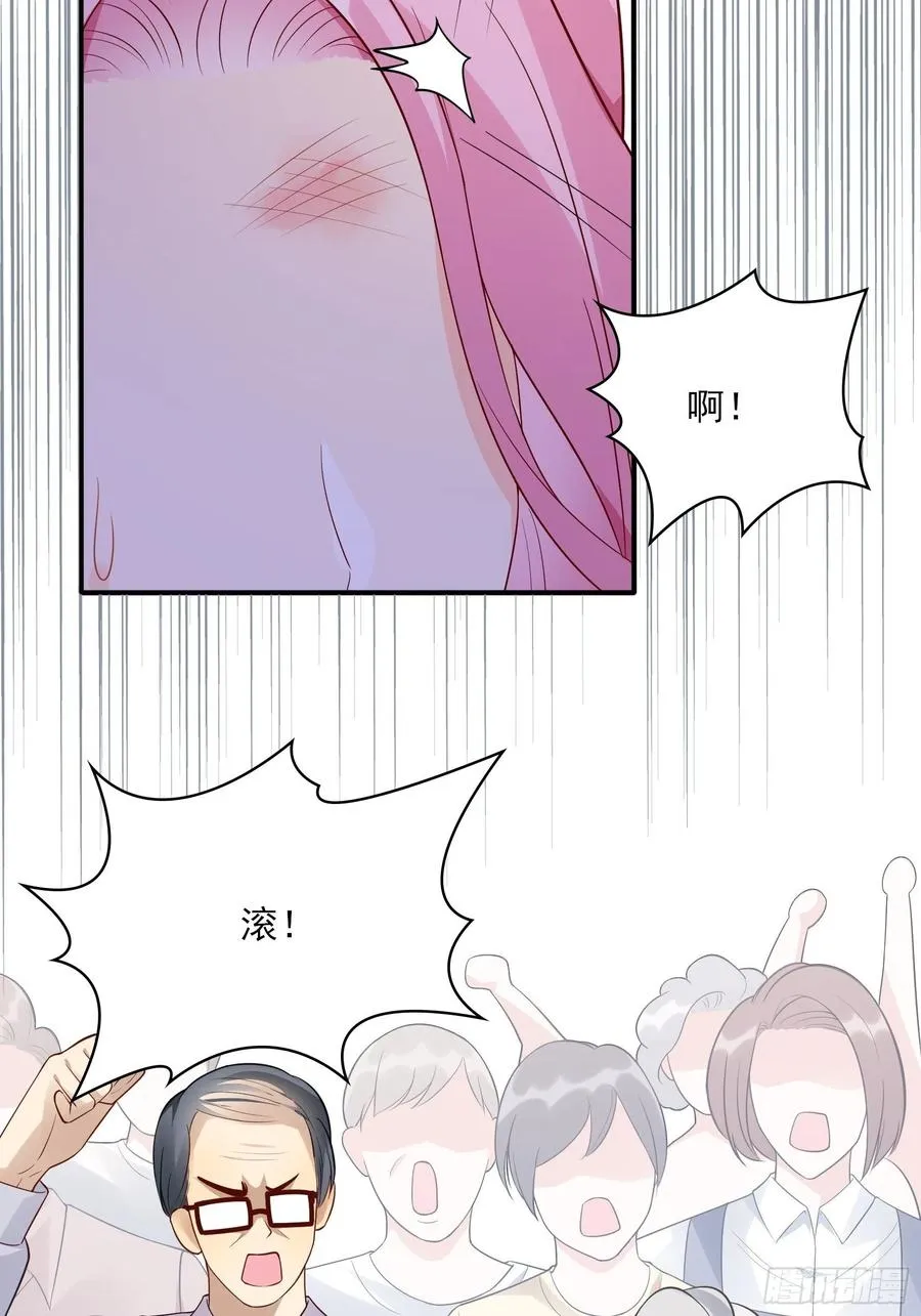 89:我去，这下手不用这么狠吧 第4页
