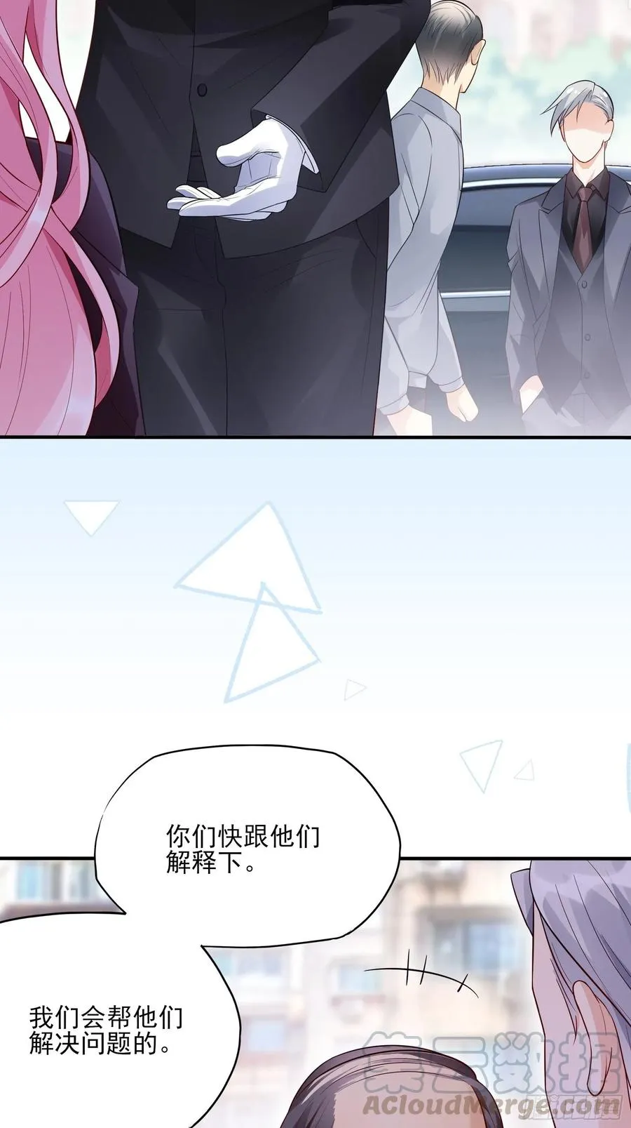 89:我去，这下手不用这么狠吧 第19页