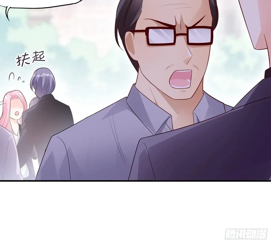 89:我去，这下手不用这么狠吧 第20页
