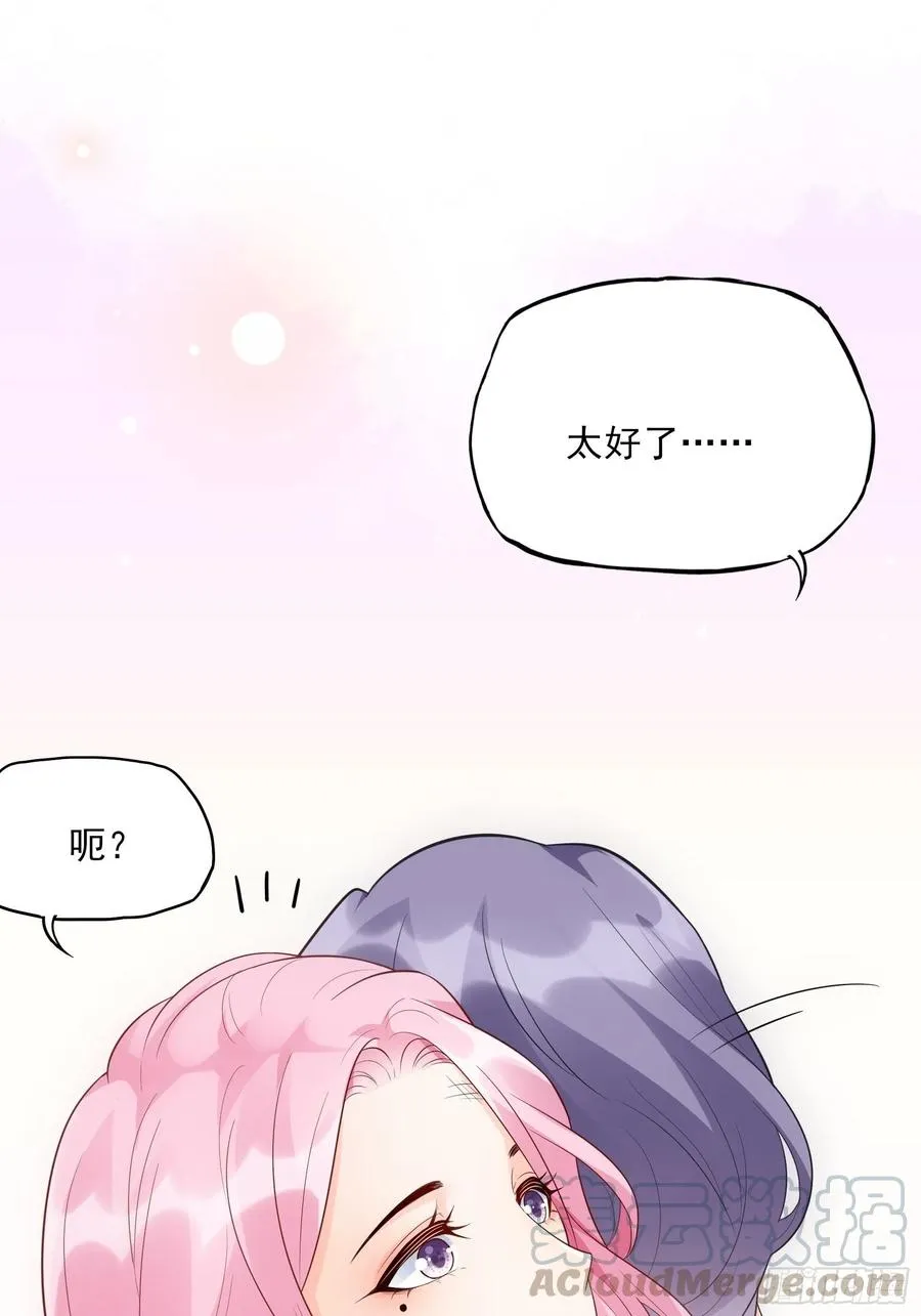 89:我去，这下手不用这么狠吧 第21页