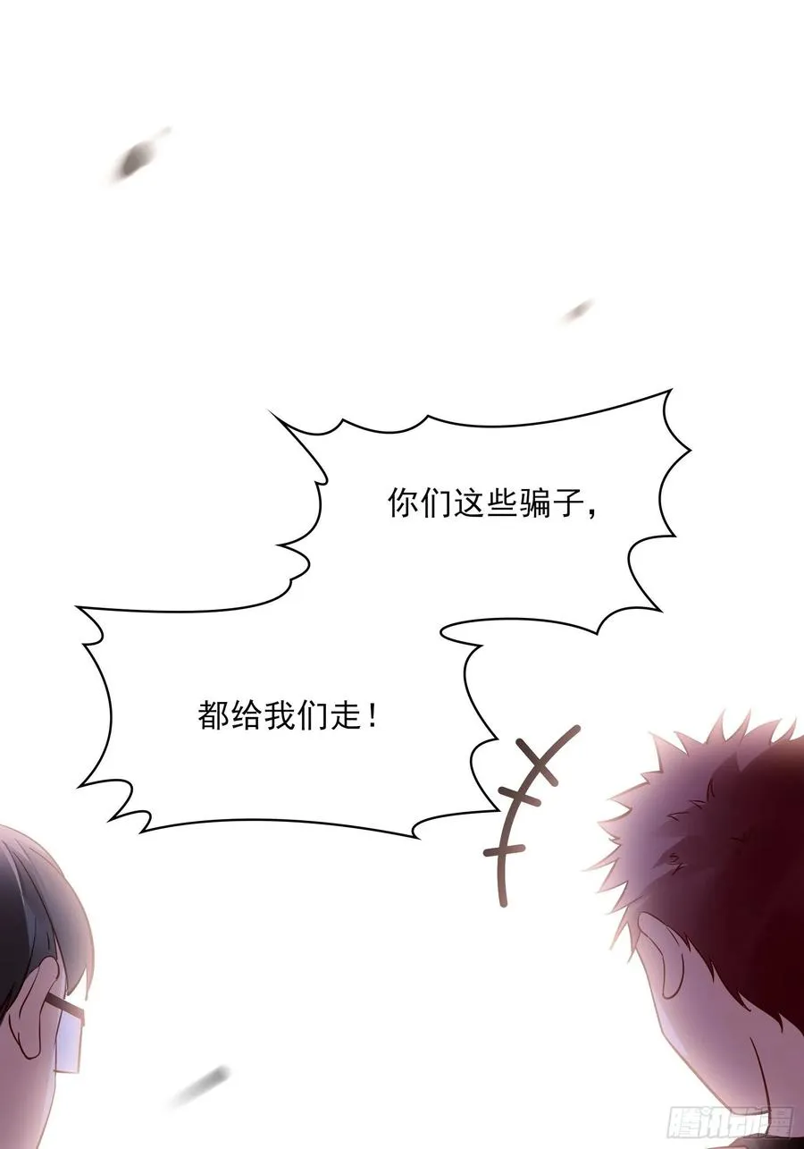 90：你们是要我寄律师函吗？ 第2页