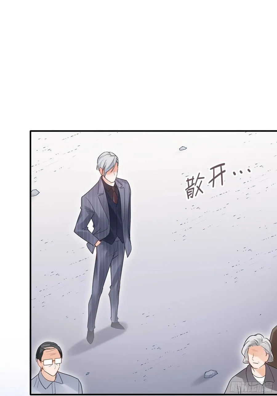 90：你们是要我寄律师函吗？ 第12页