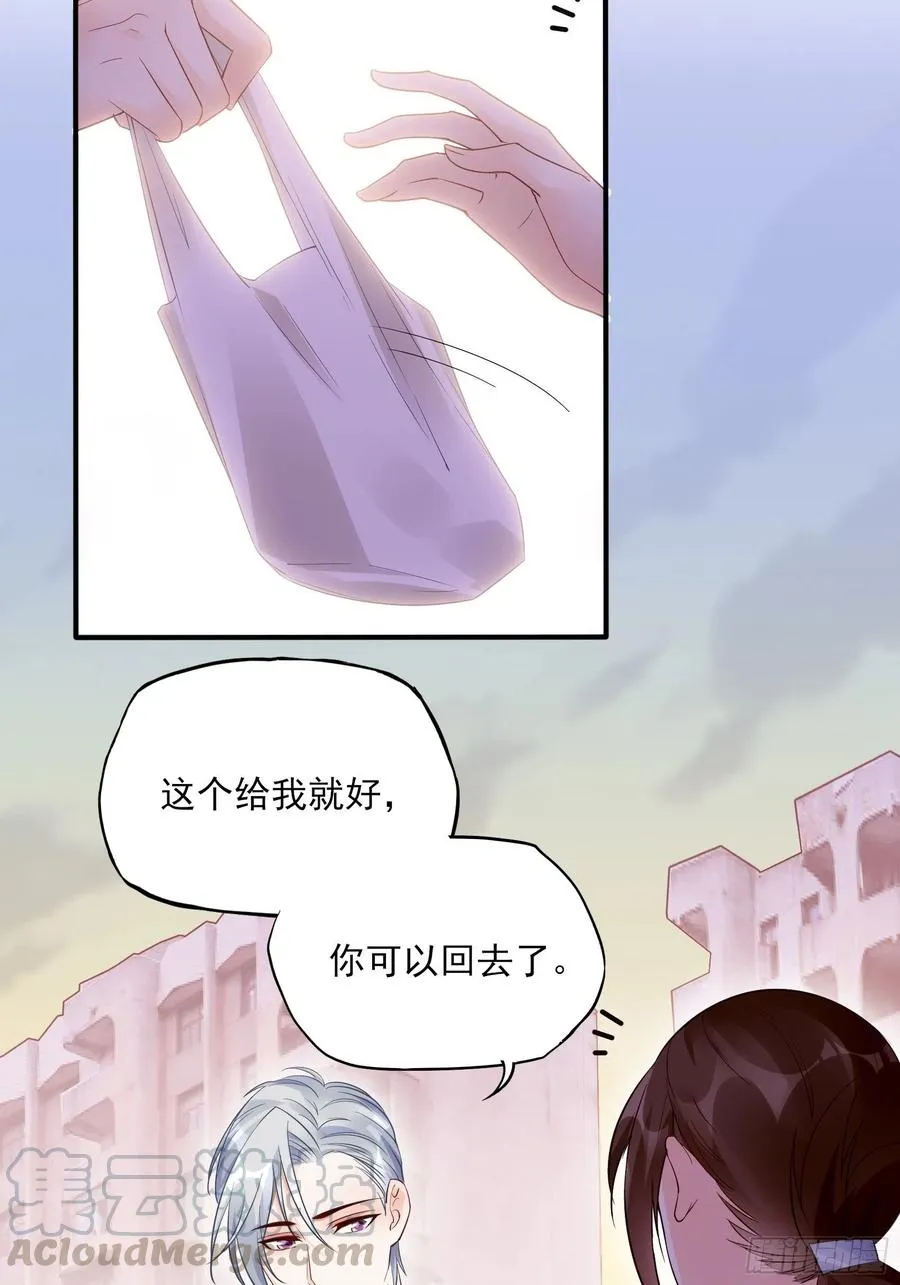 90：你们是要我寄律师函吗？ 第15页