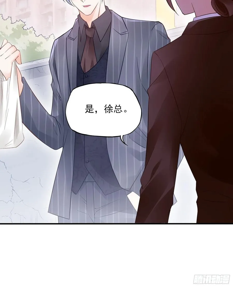 90：你们是要我寄律师函吗？ 第16页