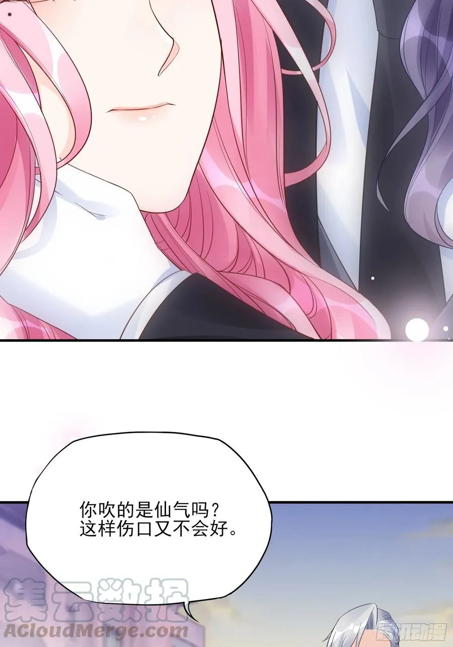 90：你们是要我寄律师函吗？ 第19页