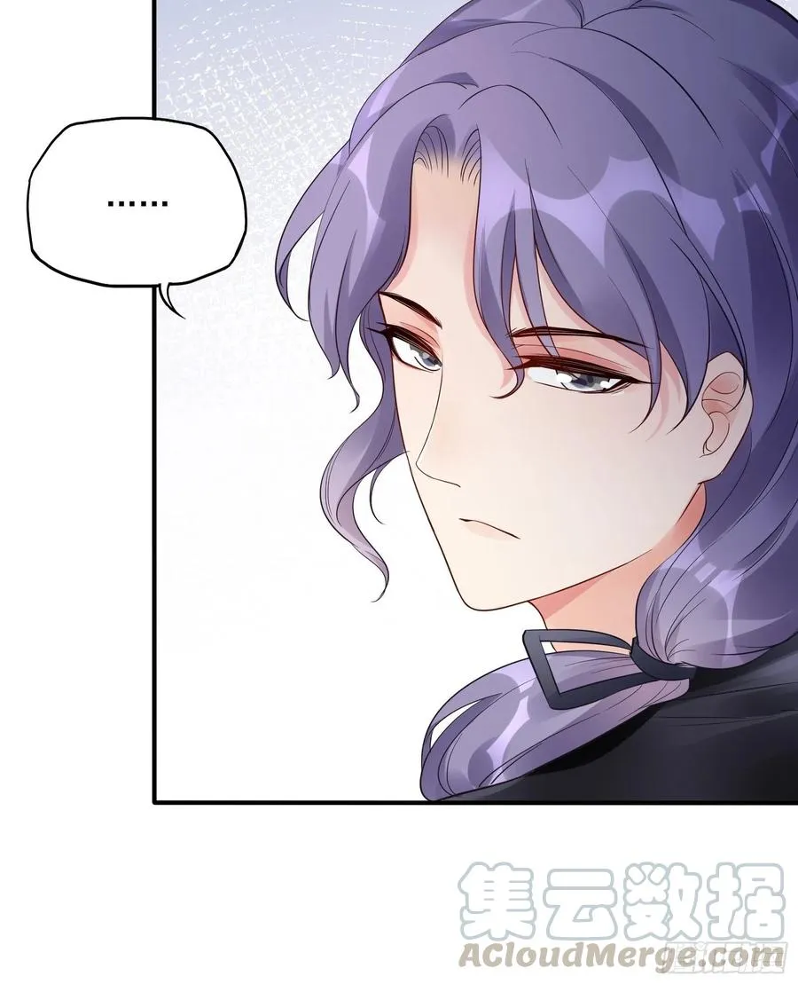 90：你们是要我寄律师函吗？ 第21页