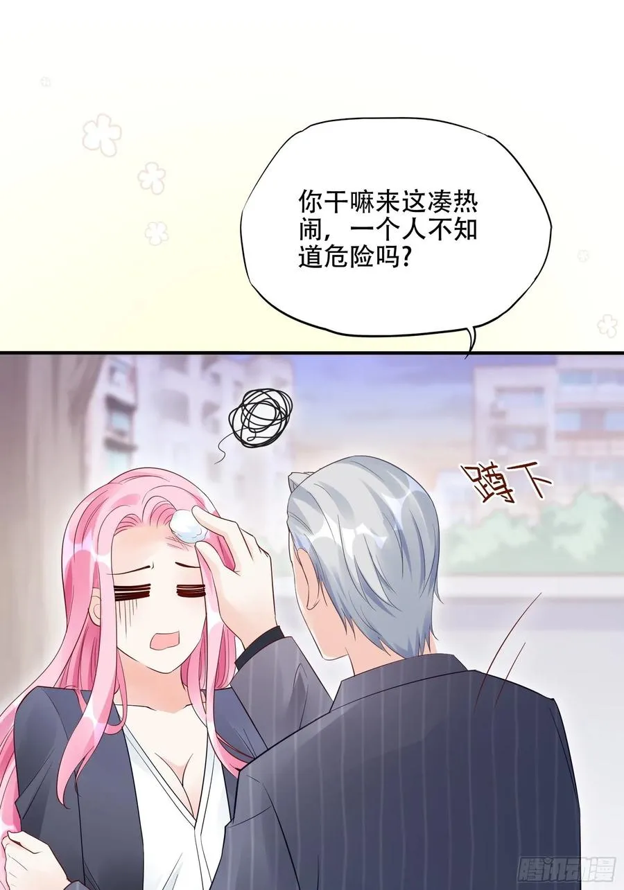 90：你们是要我寄律师函吗？ 第22页