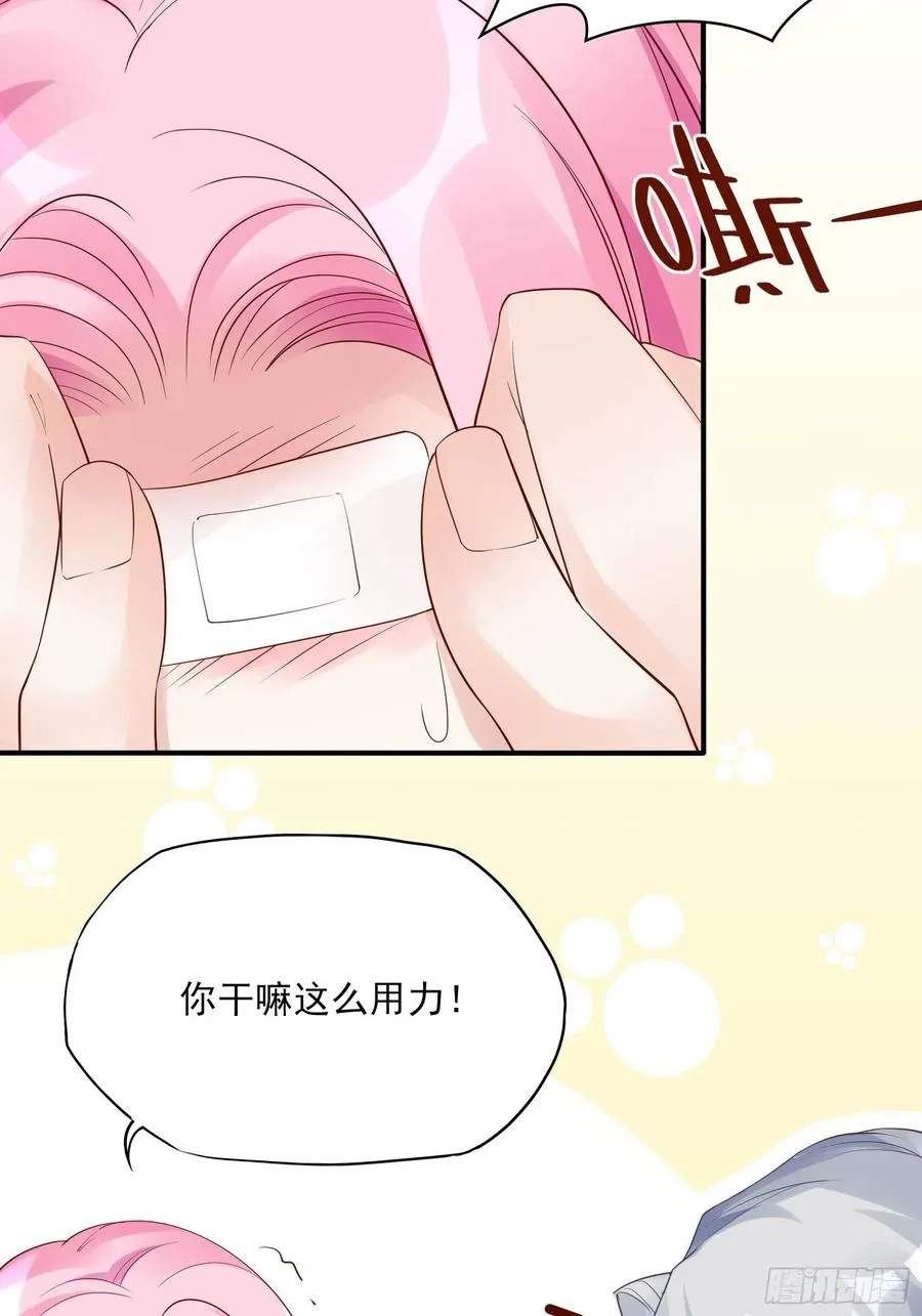 90：你们是要我寄律师函吗？ 第24页