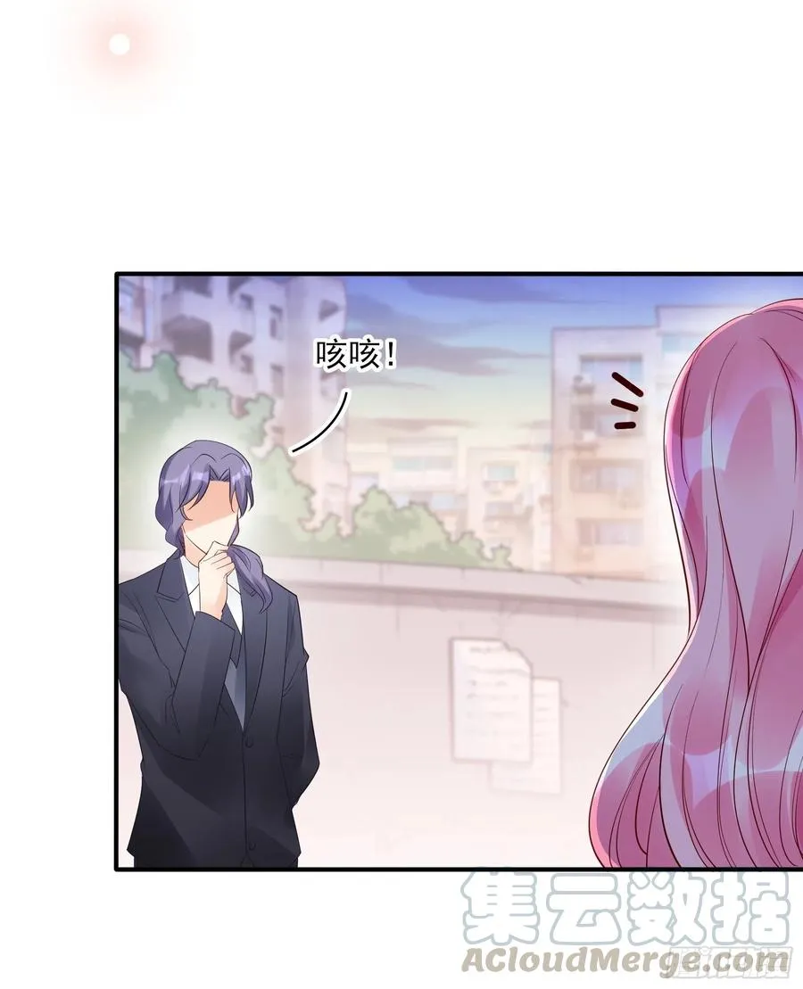 90：你们是要我寄律师函吗？ 第31页