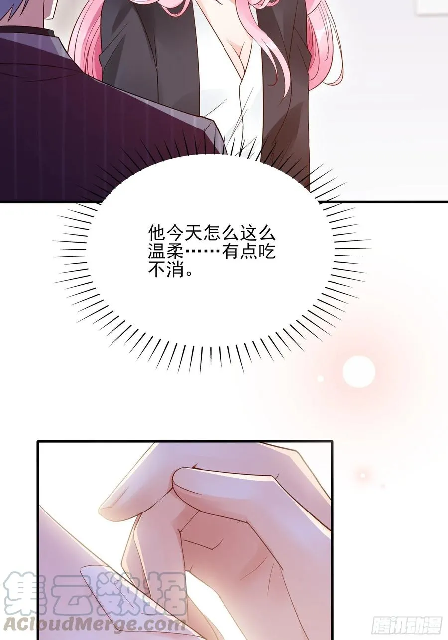 90：你们是要我寄律师函吗？ 第33页