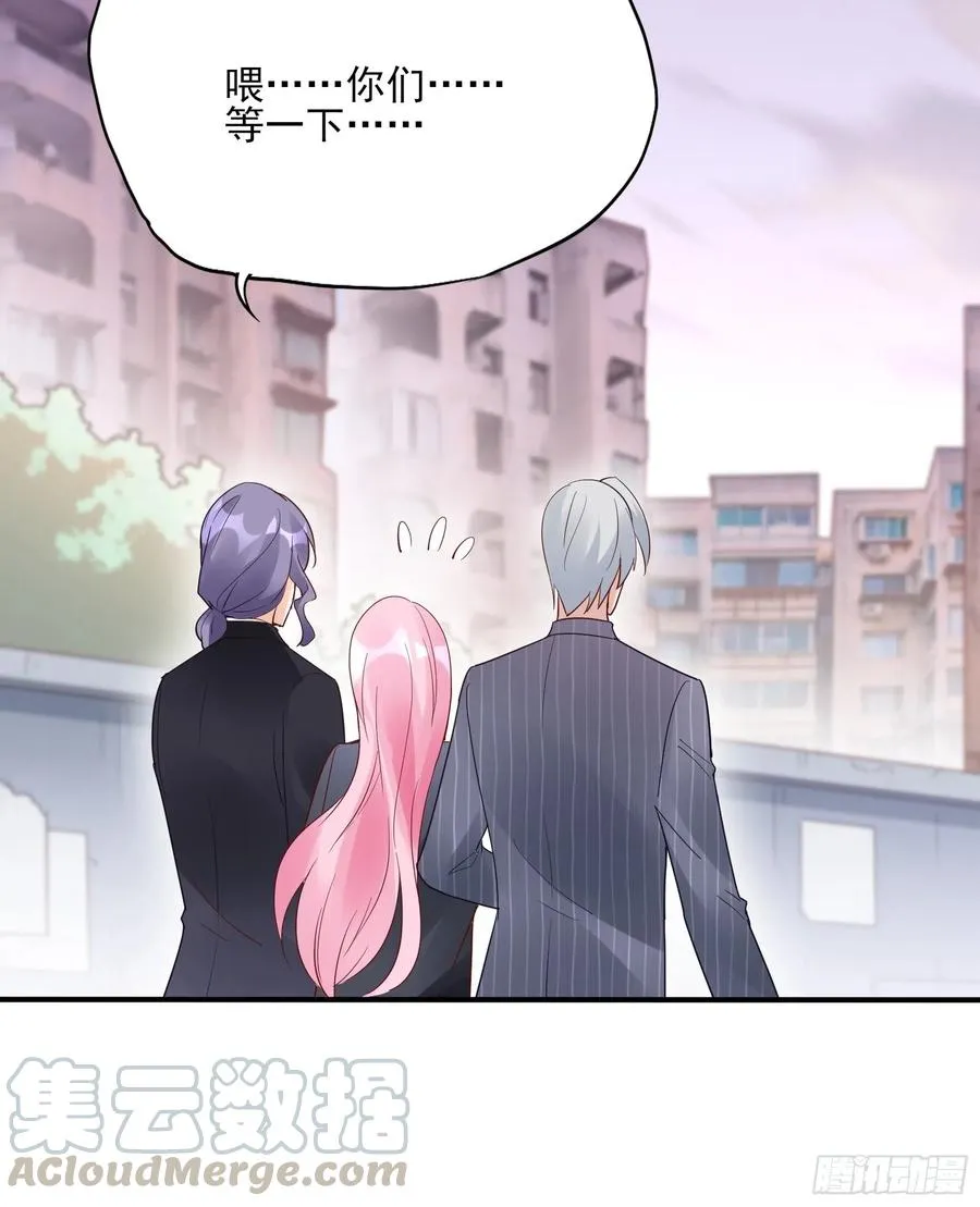 90：你们是要我寄律师函吗？ 第41页
