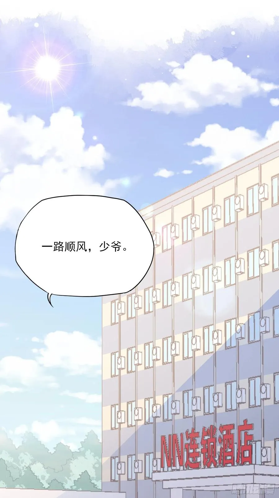 95：那兔子又去造了吧~ 第2页