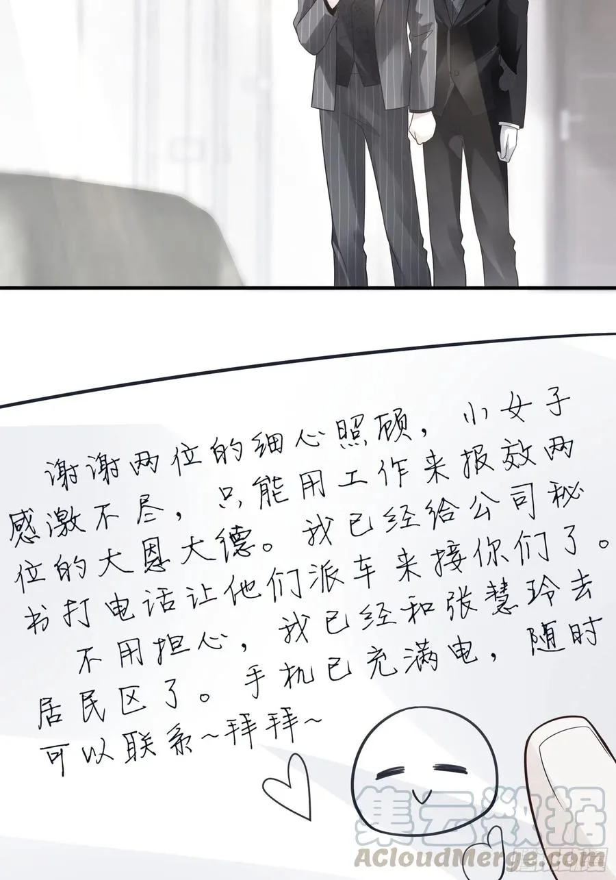 95：那兔子又去造了吧~ 第7页