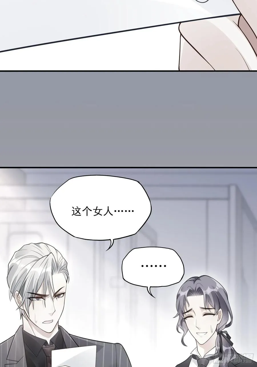 95：那兔子又去造了吧~ 第8页